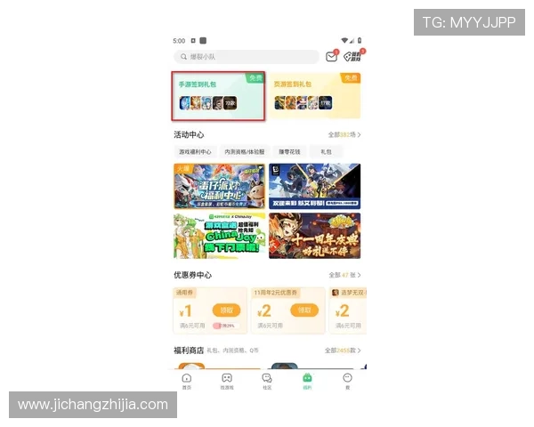 9游入口官方平台，畅享最新游戏资讯与丰富游戏资源