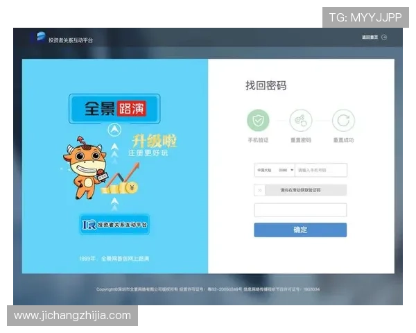尊龙集团官网入口为玩家提供安全稳定的登录通道和账号保障