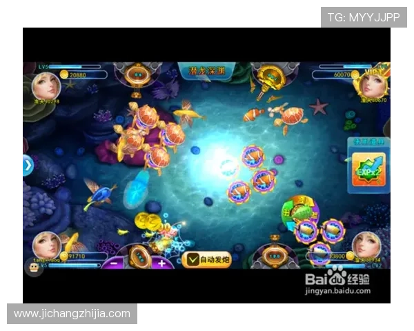 立即注册AG扑鱼登陆账号，开启属于你的精彩捕鱼之旅