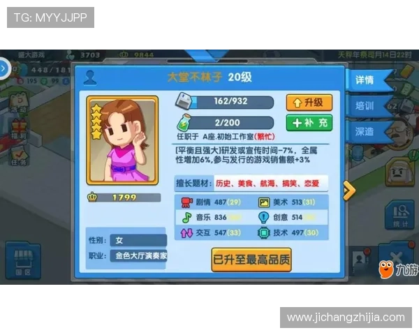 通过九游兴趣社区，深入了解游戏背后的故事与文化