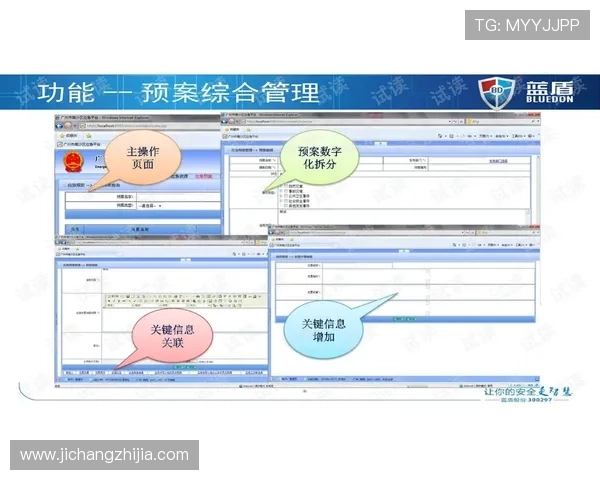 九游线上登陆遇到验证码问题如何解决，详细排查与应对措施