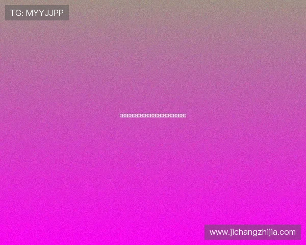 德国与科特迪瓦在世界杯中的可能首发阵容及战术策略详解